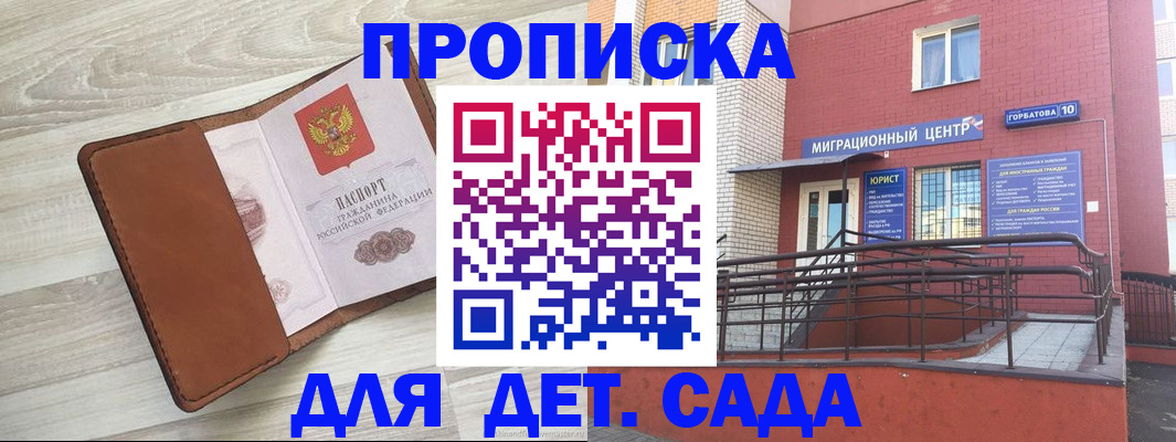 форма 3 в Богородске